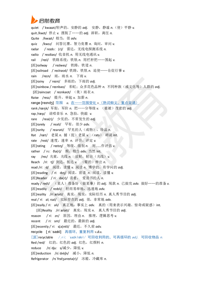 六级词汇基础词_英语四六级保存避免失效_最新更新，视频都在这_2026，6月六级速转存易和谐_1、2025年6月六级_13.2026六级英语刘晓燕-保命班_2025年6月晓燕六级全程班保命班