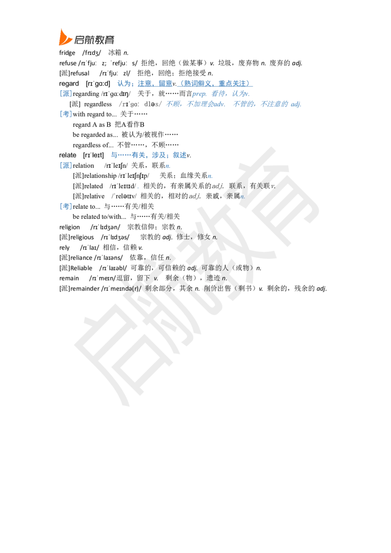 六级词汇基础词_英语四六级保存避免失效_最新更新，视频都在这_2026，6月六级速转存易和谐_1、2025年6月六级_13.2026六级英语刘晓燕-保命班_2025年6月晓燕六级全程班保命班