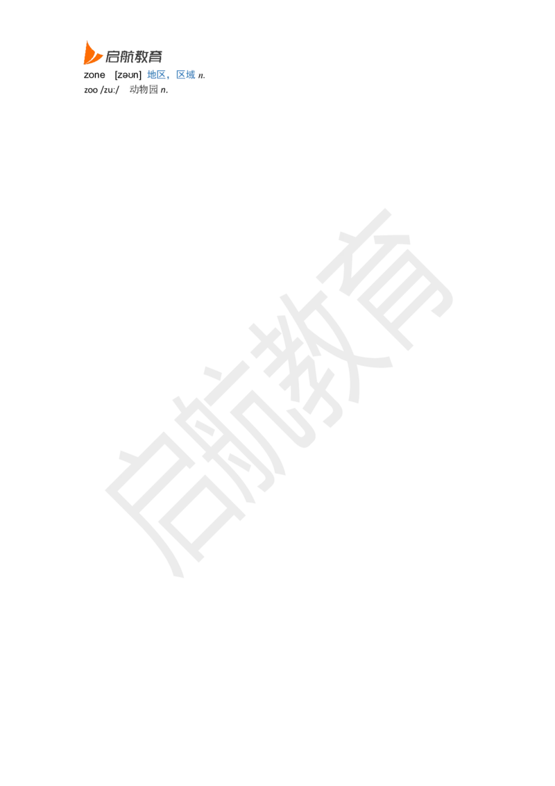 六级词汇基础词_英语四六级保存避免失效_最新更新，视频都在这_2026，6月六级速转存易和谐_1、2025年6月六级_13.2026六级英语刘晓燕-保命班_2025年6月晓燕六级全程班保命班