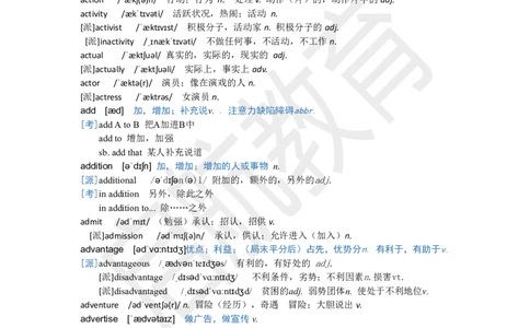 六级词汇基础词_英语四六级保存避免失效_最新更新，视频都在这_2026，6月六级速转存易和谐_1、2025年6月六级_13.2026六级英语刘晓燕-保命班_2025年6月晓燕六级全程班保命班