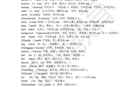 六级词汇基础词_英语四六级保存避免失效_最新更新，视频都在这_2026，6月六级速转存易和谐_1、2025年6月六级_13.2026六级英语刘晓燕-保命班_2025年6月晓燕六级全程班保命班