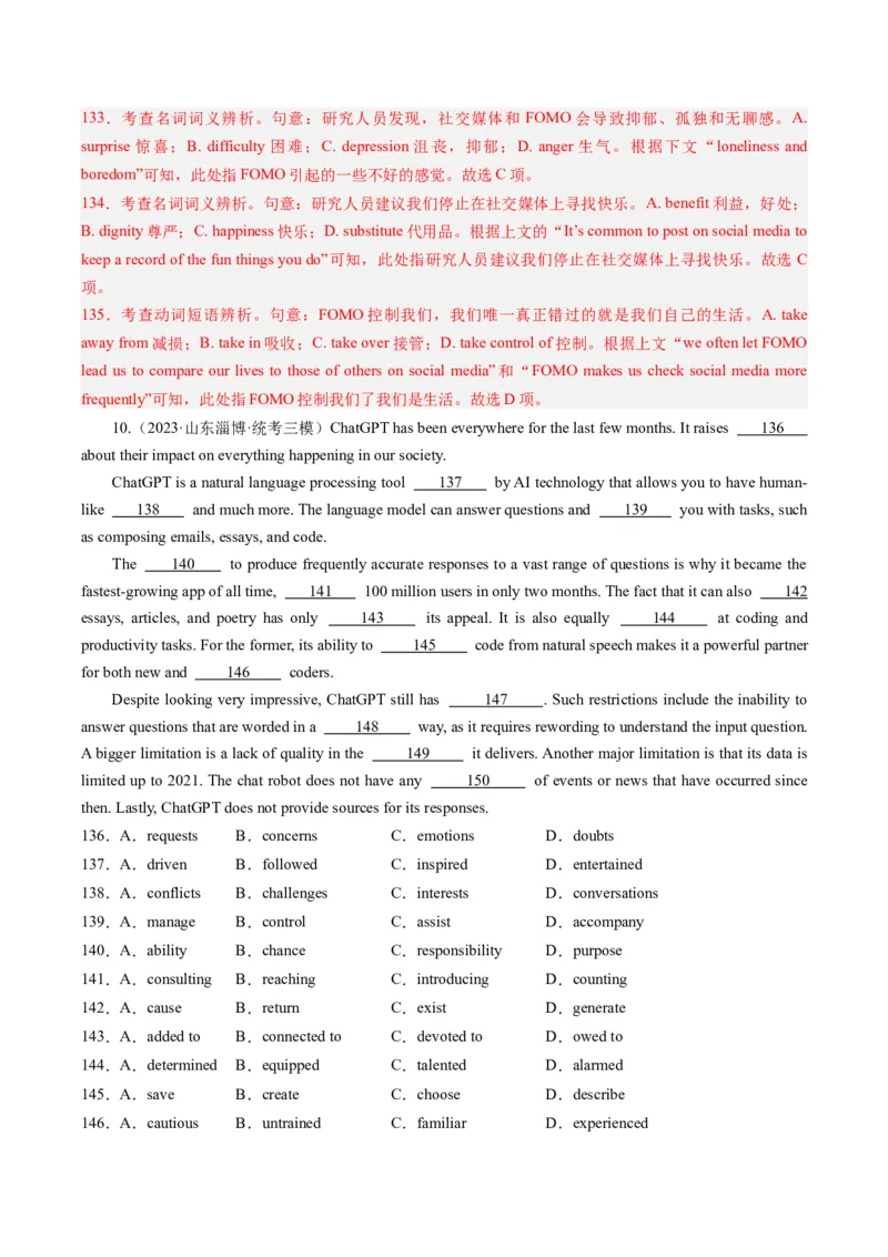 重难点08完形填空说明文-2024年高考英语热点&middot;重点&middot;难点专练（新高考专用）（原卷版）-副本_03高考英语_新高考复习资料_2024年新高考资料_专项复习资料_重点难点练