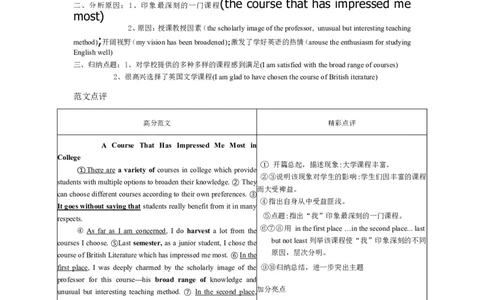 2014年12月英语四级真题答案及解析（卷二）_英语四六级保存避免失效_最新更新，视频都在这_2026，6月六级速转存易和谐_新大学英语2025.6月4.6级真题_※1.四级历年真题、解析及听力