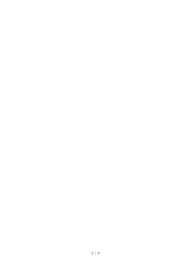 第一章声现象（单元知识清单）学生版_8上-初中物理苏科版(4)_06知识清单（齐全）_第2套_第1章声现象（单元知识清单）-上好课八年级物理上册同步高效课堂（苏科版2024）