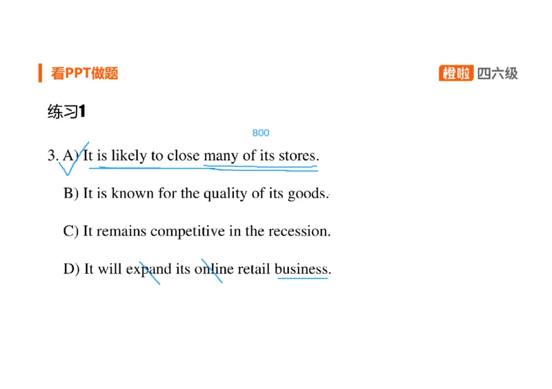 01.听力精讲1_英语四六级保存避免失效_最新更新，视频都在这_2026、6月四级速转存易和谐_0、2025年12月四级_06.橙啦四级全程班石雷鹏_03.解题技巧+专项带练_01.听力精讲_资料