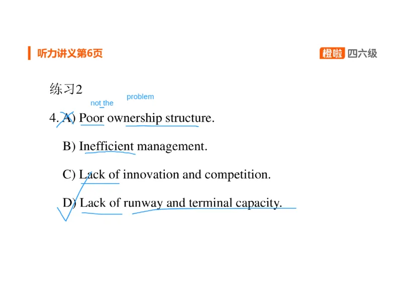 01.听力精讲1_英语四六级保存避免失效_最新更新，视频都在这_2026、6月四级速转存易和谐_0、2025年12月四级_06.橙啦四级全程班石雷鹏_03.解题技巧+专项带练_01.听力精讲_资料