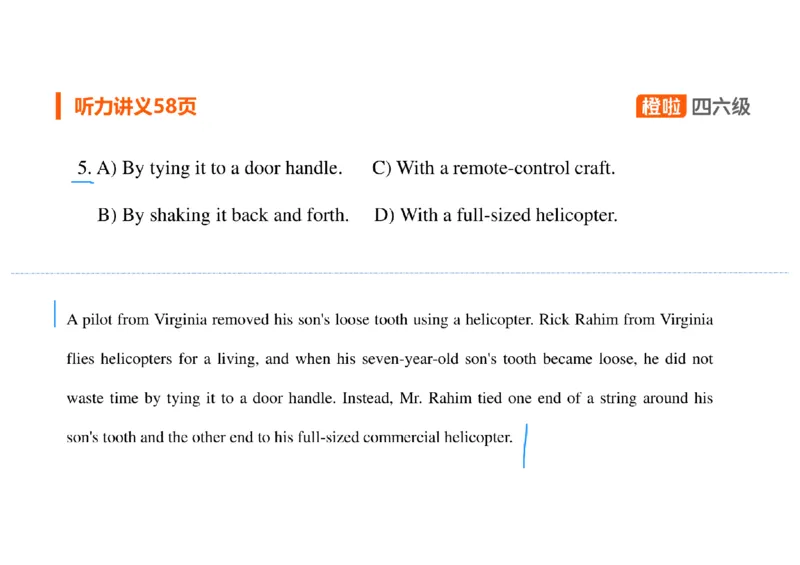 01.听力精讲1_英语四六级保存避免失效_最新更新，视频都在这_2026、6月四级速转存易和谐_0、2025年12月四级_06.橙啦四级全程班石雷鹏_03.解题技巧+专项带练_01.听力精讲_资料