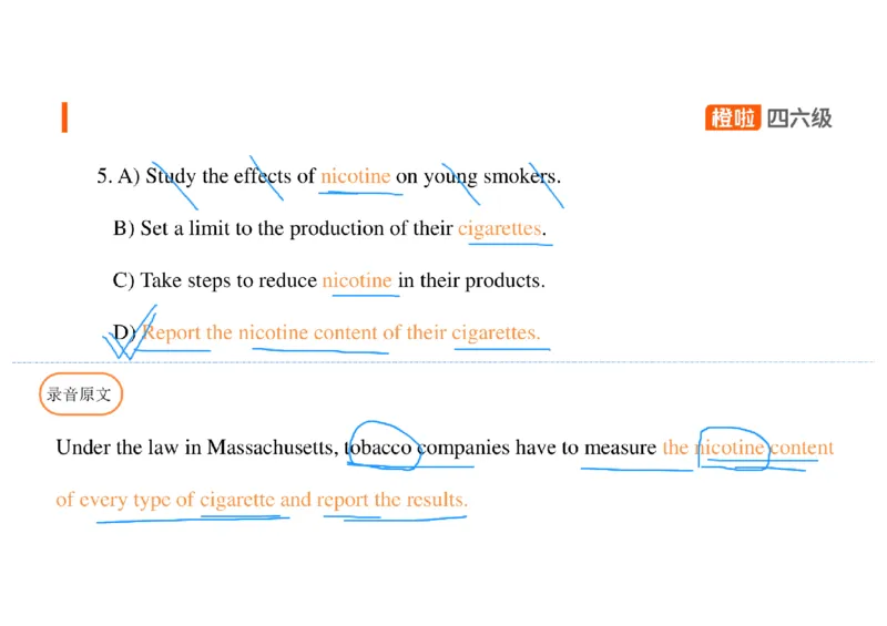 01.听力精讲1_英语四六级保存避免失效_最新更新，视频都在这_2026、6月四级速转存易和谐_0、2025年12月四级_06.橙啦四级全程班石雷鹏_03.解题技巧+专项带练_01.听力精讲_资料