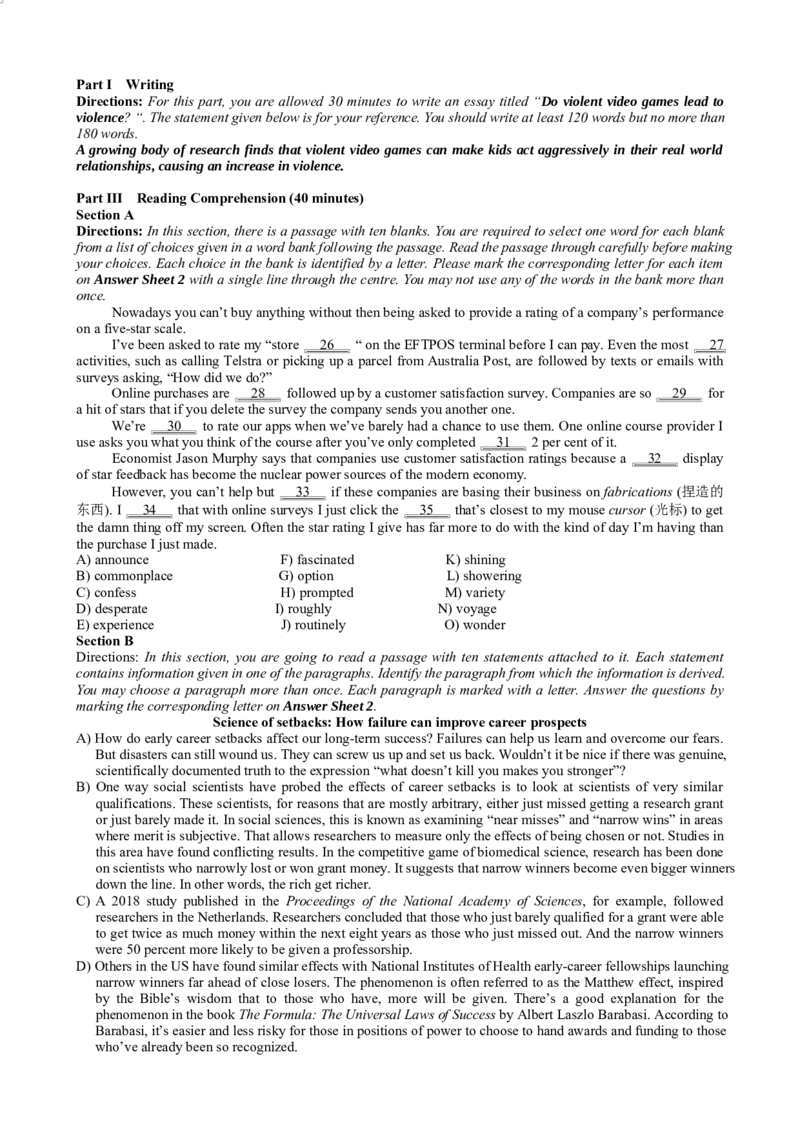 2021.06四级真题第三套_英语四六级保存避免失效_最新更新，视频都在这_2026、6月四级速转存易和谐_新大学英语2025.6月4.6级真题_※1.四级历年真题、解析及听力_2.2017-2024年（新题型）_Word版