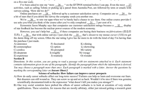 2021.06四级真题第三套_英语四六级保存避免失效_最新更新，视频都在这_2026、6月四级速转存易和谐_新大学英语2025.6月4.6级真题_※1.四级历年真题、解析及听力_2.2017-2024年（新题型）_Word版