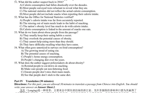 2021.06四级真题第三套_英语四六级保存避免失效_最新更新，视频都在这_2026、6月四级速转存易和谐_新大学英语2025.6月4.6级真题_※1.四级历年真题、解析及听力_2.2017-2024年（新题型）_Word版