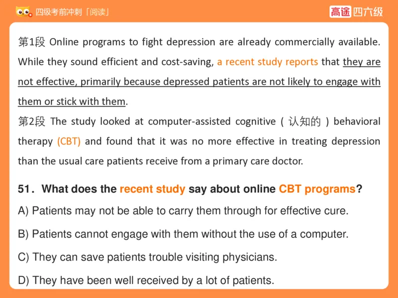 (3.3)-四级阅读考前串讲_英语四六级保存避免失效_最新更新，视频都在这_2026、6月四级速转存易和谐_1、2025年6月四级_02.2026四级英语高途唐静_四级秋季全程Standard班_{2}--资料