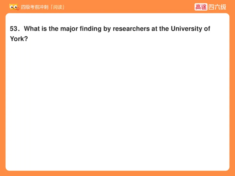 (3.3)-四级阅读考前串讲_英语四六级保存避免失效_最新更新，视频都在这_2026、6月四级速转存易和谐_1、2025年6月四级_02.2026四级英语高途唐静_四级秋季全程Standard班_{2}--资料