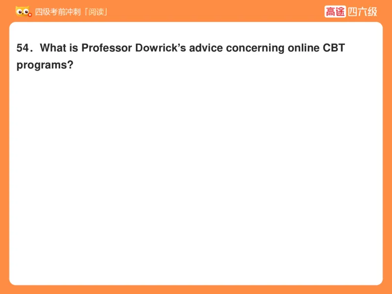 (3.3)-四级阅读考前串讲_英语四六级保存避免失效_最新更新，视频都在这_2026、6月四级速转存易和谐_1、2025年6月四级_02.2026四级英语高途唐静_四级秋季全程Standard班_{2}--资料