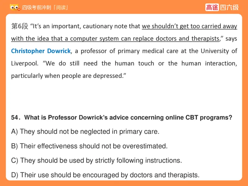 (3.3)-四级阅读考前串讲_英语四六级保存避免失效_最新更新，视频都在这_2026、6月四级速转存易和谐_1、2025年6月四级_02.2026四级英语高途唐静_四级秋季全程Standard班_{2}--资料