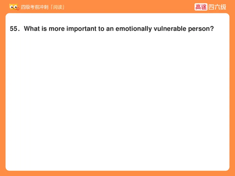 (3.3)-四级阅读考前串讲_英语四六级保存避免失效_最新更新，视频都在这_2026、6月四级速转存易和谐_1、2025年6月四级_02.2026四级英语高途唐静_四级秋季全程Standard班_{2}--资料