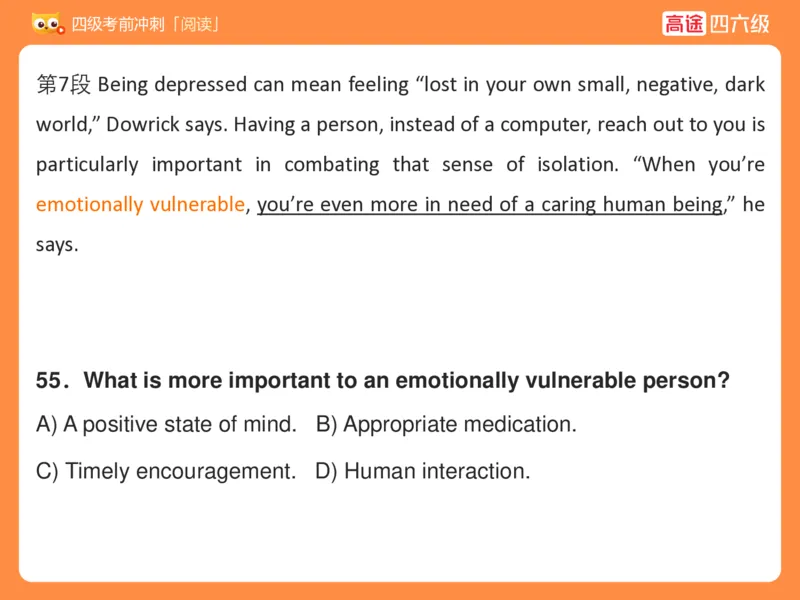 (3.3)-四级阅读考前串讲_英语四六级保存避免失效_最新更新，视频都在这_2026、6月四级速转存易和谐_1、2025年6月四级_02.2026四级英语高途唐静_四级秋季全程Standard班_{2}--资料
