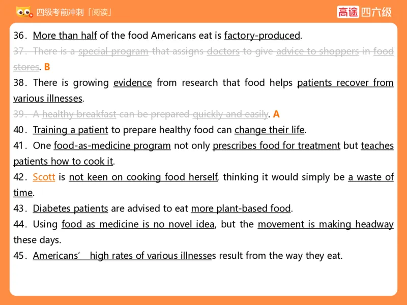 (3.3)-四级阅读考前串讲_英语四六级保存避免失效_最新更新，视频都在这_2026、6月四级速转存易和谐_1、2025年6月四级_02.2026四级英语高途唐静_四级秋季全程Standard班_{2}--资料