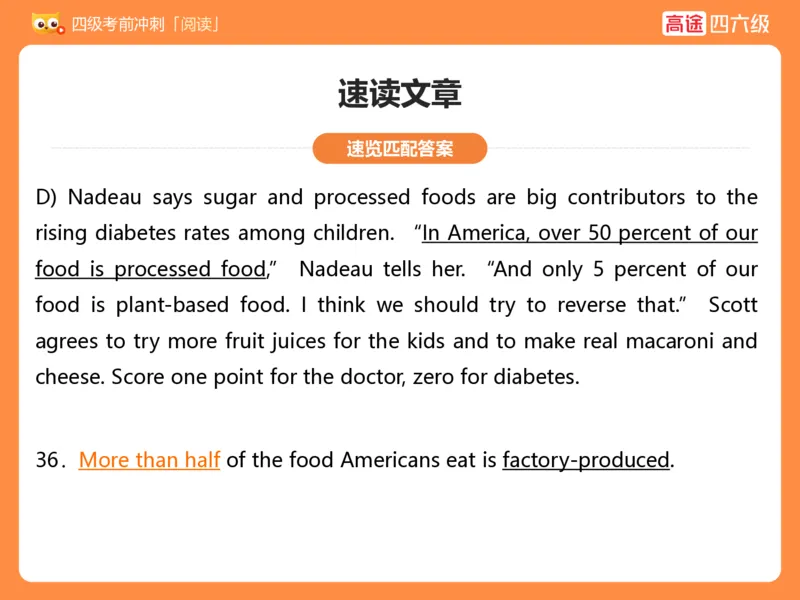 (3.3)-四级阅读考前串讲_英语四六级保存避免失效_最新更新，视频都在这_2026、6月四级速转存易和谐_1、2025年6月四级_02.2026四级英语高途唐静_四级秋季全程Standard班_{2}--资料