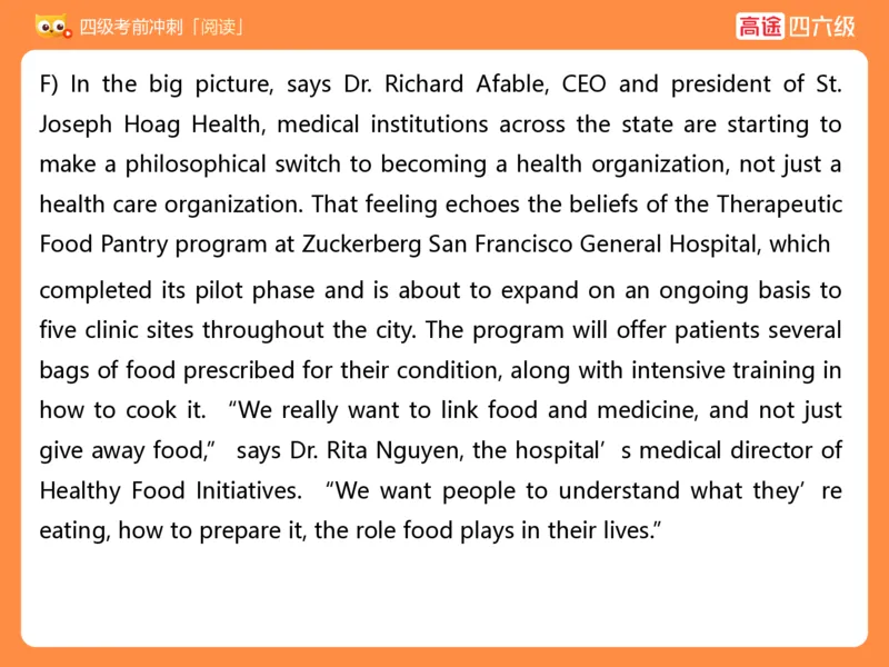 (3.3)-四级阅读考前串讲_英语四六级保存避免失效_最新更新，视频都在这_2026、6月四级速转存易和谐_1、2025年6月四级_02.2026四级英语高途唐静_四级秋季全程Standard班_{2}--资料