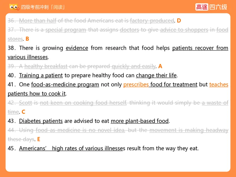 (3.3)-四级阅读考前串讲_英语四六级保存避免失效_最新更新，视频都在这_2026、6月四级速转存易和谐_1、2025年6月四级_02.2026四级英语高途唐静_四级秋季全程Standard班_{2}--资料