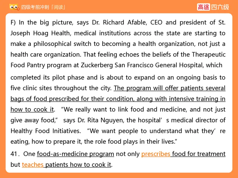 (3.3)-四级阅读考前串讲_英语四六级保存避免失效_最新更新，视频都在这_2026、6月四级速转存易和谐_1、2025年6月四级_02.2026四级英语高途唐静_四级秋季全程Standard班_{2}--资料