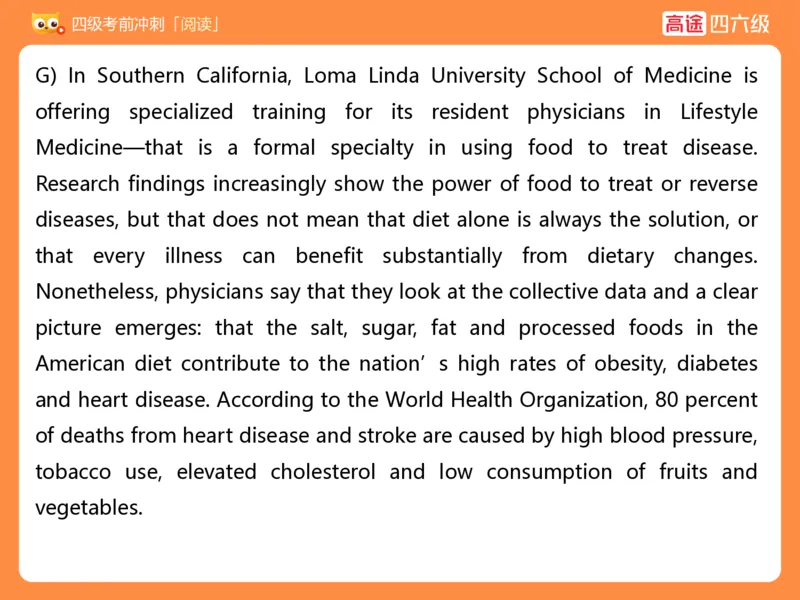 (3.3)-四级阅读考前串讲_英语四六级保存避免失效_最新更新，视频都在这_2026、6月四级速转存易和谐_1、2025年6月四级_02.2026四级英语高途唐静_四级秋季全程Standard班_{2}--资料