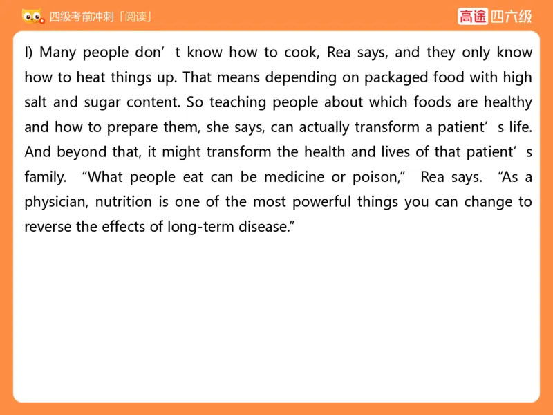 (3.3)-四级阅读考前串讲_英语四六级保存避免失效_最新更新，视频都在这_2026、6月四级速转存易和谐_1、2025年6月四级_02.2026四级英语高途唐静_四级秋季全程Standard班_{2}--资料