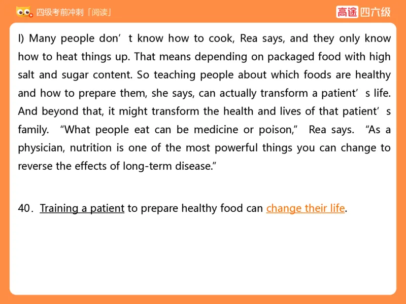 (3.3)-四级阅读考前串讲_英语四六级保存避免失效_最新更新，视频都在这_2026、6月四级速转存易和谐_1、2025年6月四级_02.2026四级英语高途唐静_四级秋季全程Standard班_{2}--资料