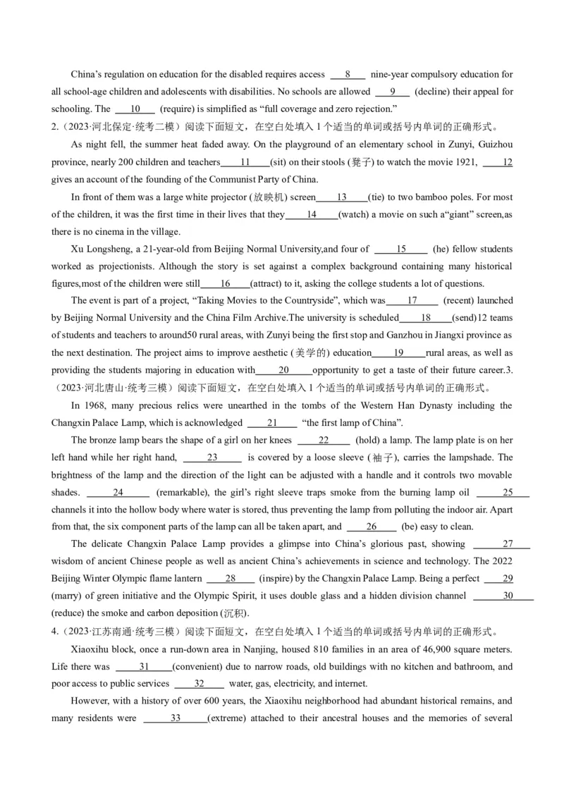 重难点15语法填空从句-2024年高考英语热点&middot;重点&middot;难点专练（新高考专用）（原卷版）_03高考英语_新高考复习资料_2024年新高考资料_专项复习资料_重点难点练