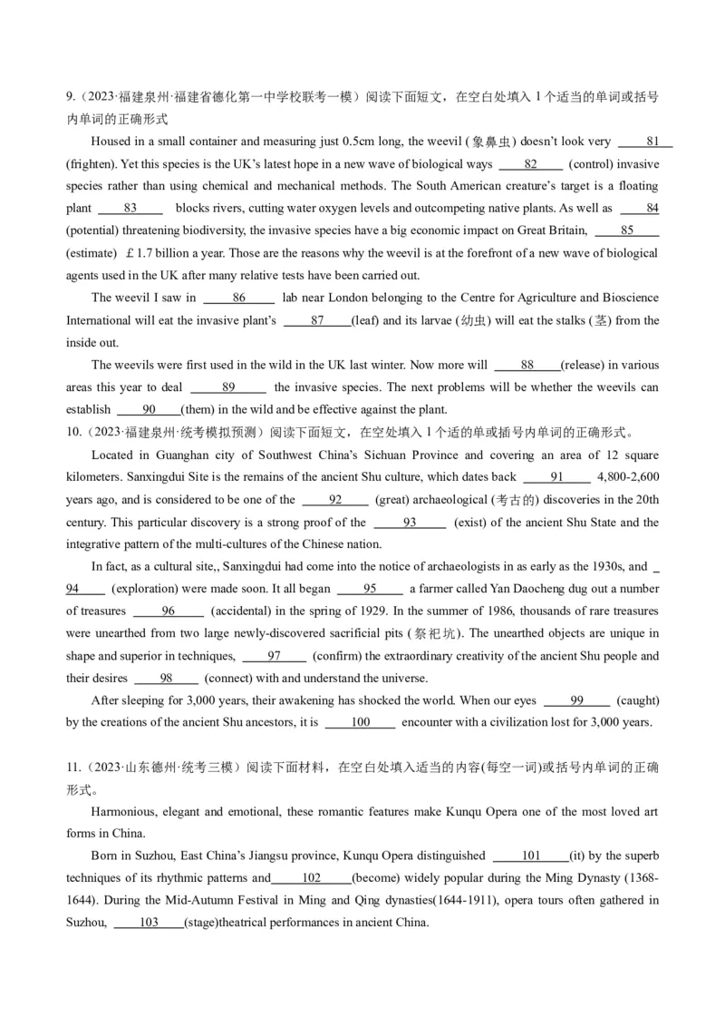 重难点15语法填空从句-2024年高考英语热点&middot;重点&middot;难点专练（新高考专用）（原卷版）_03高考英语_新高考复习资料_2024年新高考资料_专项复习资料_重点难点练