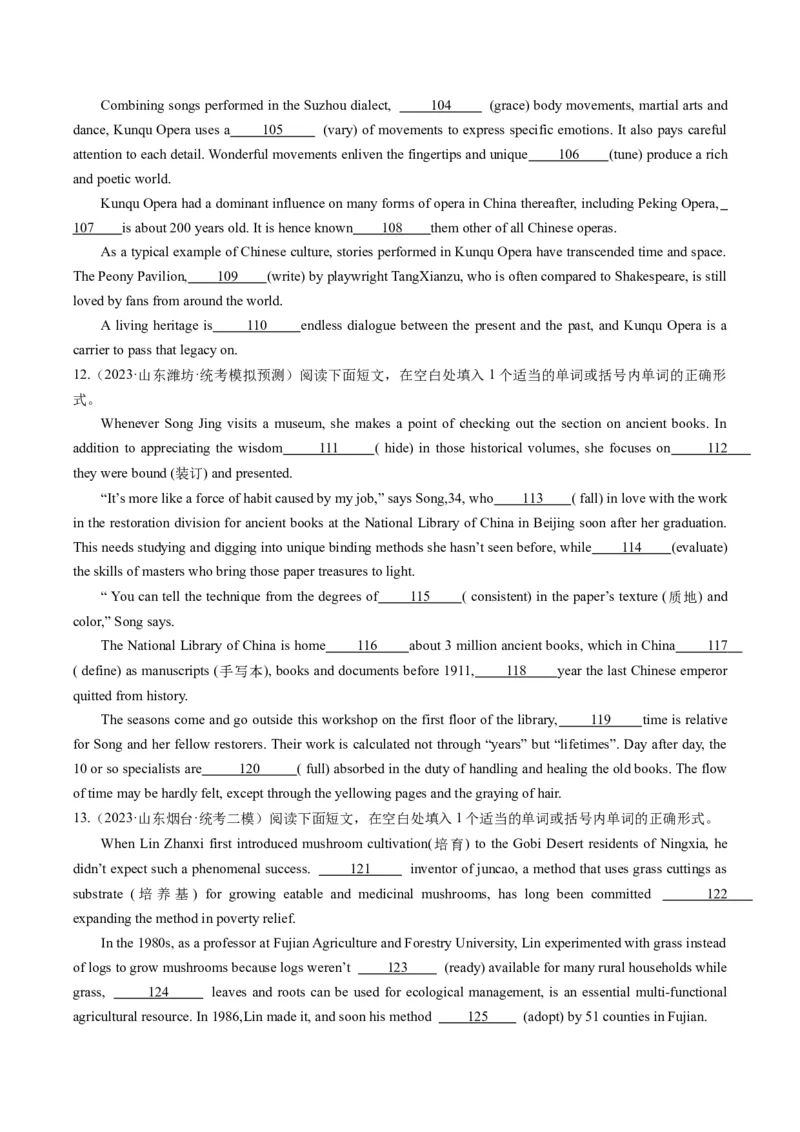 重难点15语法填空从句-2024年高考英语热点&middot;重点&middot;难点专练（新高考专用）（原卷版）_03高考英语_新高考复习资料_2024年新高考资料_专项复习资料_重点难点练