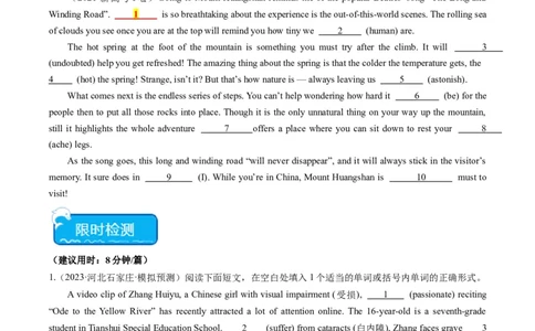 重难点15语法填空从句-2024年高考英语热点&middot;重点&middot;难点专练（新高考专用）（原卷版）_03高考英语_新高考复习资料_2024年新高考资料_专项复习资料_重点难点练