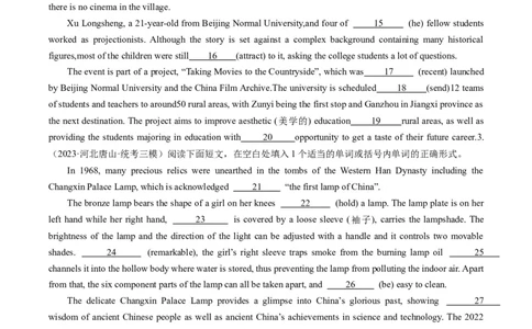 重难点15语法填空从句-2024年高考英语热点&middot;重点&middot;难点专练（新高考专用）（原卷版）_03高考英语_新高考复习资料_2024年新高考资料_专项复习资料_重点难点练