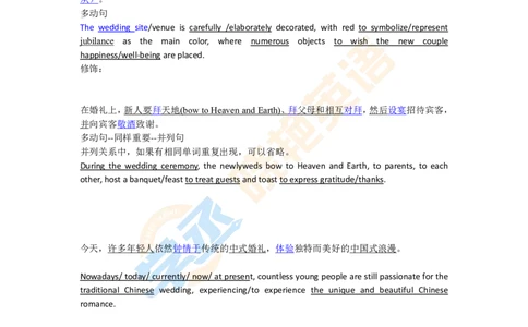 六级翻译带练_英语四六级保存避免失效_最新更新，视频都在这_2026，6月六级速转存易和谐_1、2025年6月六级_13.2026六级英语刘晓燕-保命班_2025年6月晓燕六级全程班保命班_00.讲义