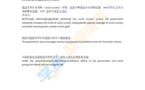 六级翻译带练_英语四六级保存避免失效_最新更新，视频都在这_2026，6月六级速转存易和谐_1、2025年6月六级_13.2026六级英语刘晓燕-保命班_2025年6月晓燕六级全程班保命班_00.讲义