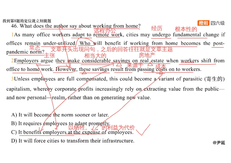 09.仔细阅读精讲精练9_英语四六级保存避免失效_最新更新，视频都在这_2026、6月四级速转存易和谐_0、2025年12月四级_06.橙啦四级全程班石雷鹏_03.解题技巧+专项带练_03.阅读精讲精练