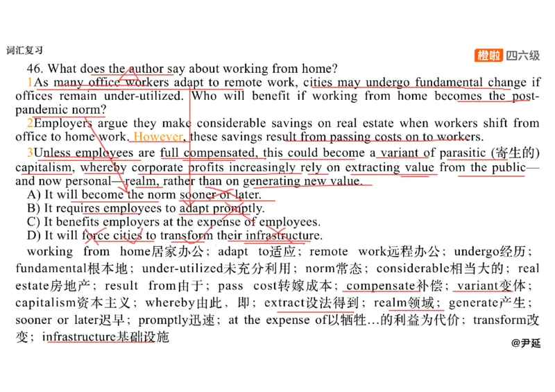 09.仔细阅读精讲精练9_英语四六级保存避免失效_最新更新，视频都在这_2026、6月四级速转存易和谐_0、2025年12月四级_06.橙啦四级全程班石雷鹏_03.解题技巧+专项带练_03.阅读精讲精练