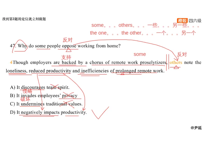09.仔细阅读精讲精练9_英语四六级保存避免失效_最新更新，视频都在这_2026、6月四级速转存易和谐_0、2025年12月四级_06.橙啦四级全程班石雷鹏_03.解题技巧+专项带练_03.阅读精讲精练
