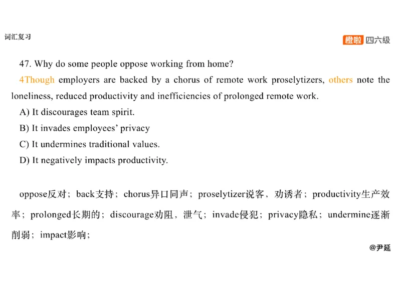 09.仔细阅读精讲精练9_英语四六级保存避免失效_最新更新，视频都在这_2026、6月四级速转存易和谐_0、2025年12月四级_06.橙啦四级全程班石雷鹏_03.解题技巧+专项带练_03.阅读精讲精练