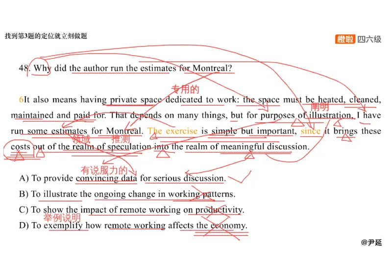 09.仔细阅读精讲精练9_英语四六级保存避免失效_最新更新，视频都在这_2026、6月四级速转存易和谐_0、2025年12月四级_06.橙啦四级全程班石雷鹏_03.解题技巧+专项带练_03.阅读精讲精练