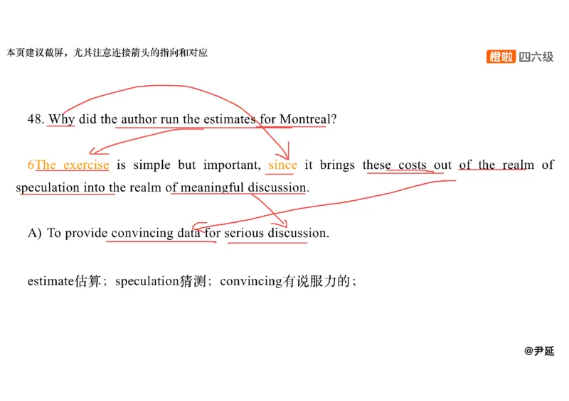 09.仔细阅读精讲精练9_英语四六级保存避免失效_最新更新，视频都在这_2026、6月四级速转存易和谐_0、2025年12月四级_06.橙啦四级全程班石雷鹏_03.解题技巧+专项带练_03.阅读精讲精练
