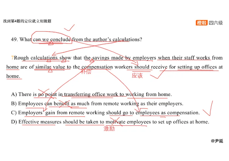 09.仔细阅读精讲精练9_英语四六级保存避免失效_最新更新，视频都在这_2026、6月四级速转存易和谐_0、2025年12月四级_06.橙啦四级全程班石雷鹏_03.解题技巧+专项带练_03.阅读精讲精练