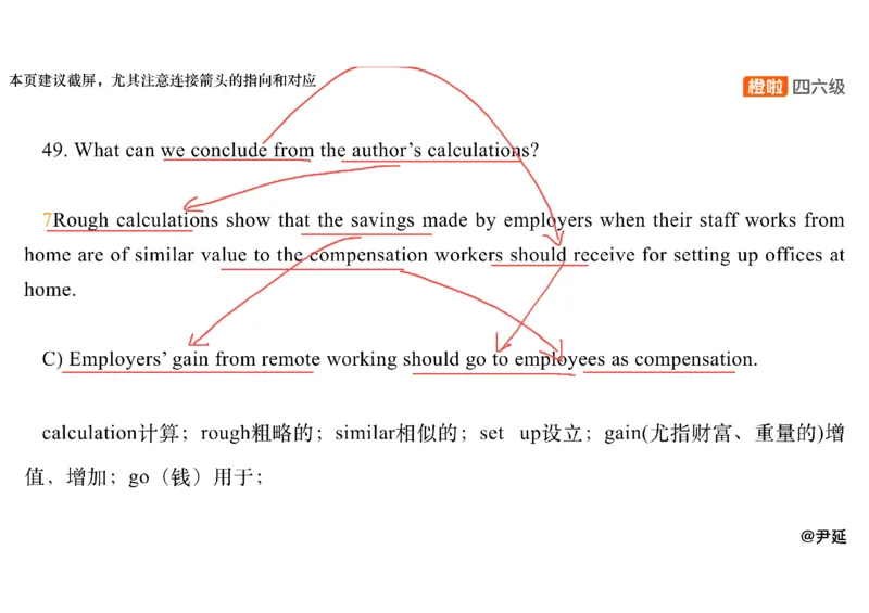 09.仔细阅读精讲精练9_英语四六级保存避免失效_最新更新，视频都在这_2026、6月四级速转存易和谐_0、2025年12月四级_06.橙啦四级全程班石雷鹏_03.解题技巧+专项带练_03.阅读精讲精练