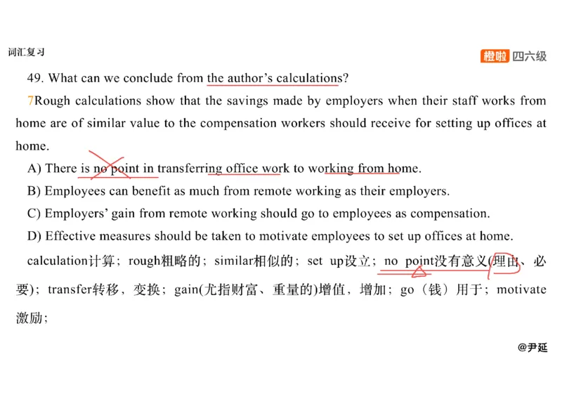 09.仔细阅读精讲精练9_英语四六级保存避免失效_最新更新，视频都在这_2026、6月四级速转存易和谐_0、2025年12月四级_06.橙啦四级全程班石雷鹏_03.解题技巧+专项带练_03.阅读精讲精练