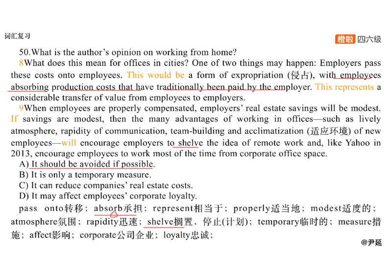 09.仔细阅读精讲精练9_英语四六级保存避免失效_最新更新，视频都在这_2026、6月四级速转存易和谐_0、2025年12月四级_06.橙啦四级全程班石雷鹏_03.解题技巧+专项带练_03.阅读精讲精练