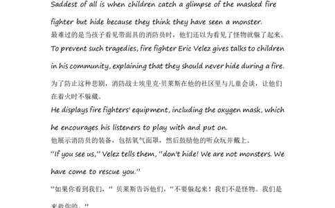 (4.6.6)-四级听力核心技巧6作业参考译文_英语四六级保存避免失效_最新更新，视频都在这_2026、6月四级速转存易和谐_1、2025年6月四级_02.2026四级英语高途唐静_{2}--资料_{6}-听力技巧6