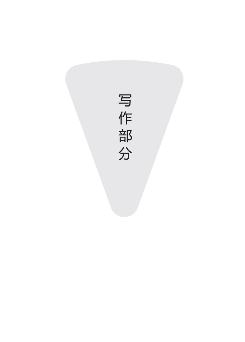 11.24CTP六级写译讲义_英语四六级保存避免失效_最新更新，视频都在这_2026，6月六级速转存易和谐_1、2025年6月六级_13.2026六级英语刘晓燕-保命班_2025年6月晓燕六级全程班保命班_讲义