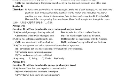 2010年6月英语六级听力真题_英语四六级保存避免失效_最新更新，视频都在这_2026、6月四级速转存易和谐_新大学英语2025.6月4.6级真题_六级真题_六级听力专项_2010-2015_2010.06六级
