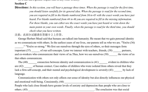 2010年6月英语六级听力真题_英语四六级保存避免失效_最新更新，视频都在这_2026、6月四级速转存易和谐_新大学英语2025.6月4.6级真题_六级真题_六级听力专项_2010-2015_2010.06六级